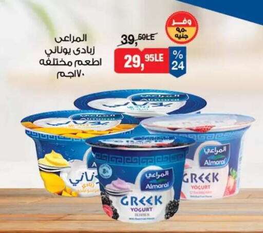 available at بيم ماركت in Egypt - القاهرة