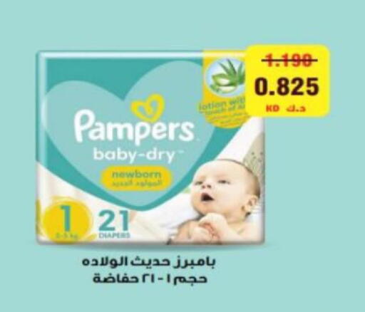 available at جمعية الزهراء التعاونية in الكويت - مدينة الكويت