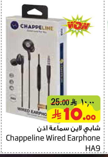 available at Layan Hyper in KSA, Saudi Arabia, Saudi - Al Khobar