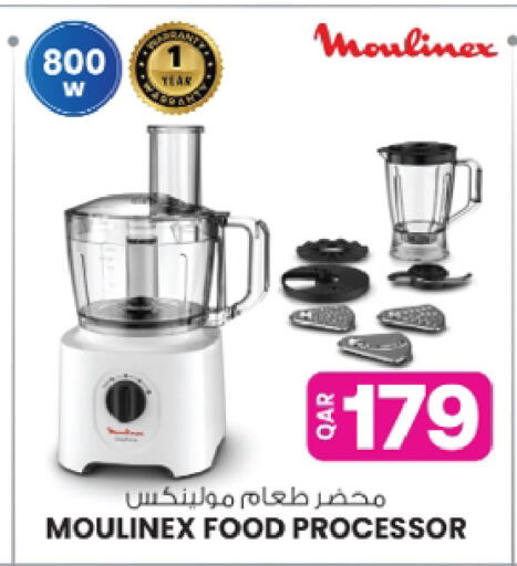 available at Ansar Gallery in Qatar - Al Shamal