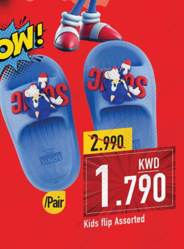 available at مارك & سايف in الكويت - مدينة الكويت