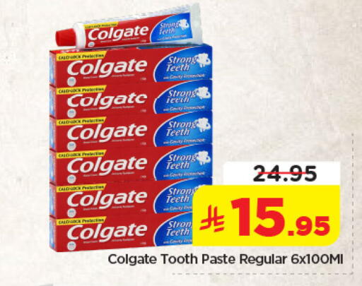 available at Nesto in KSA, Saudi Arabia, Saudi - Dammam