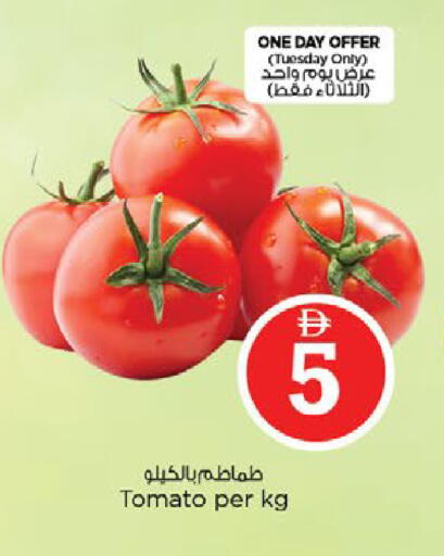 Tomato available at Nesto Hypermarket in UAE - Fujairah