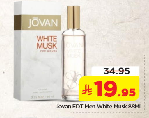 available at نستو in مملكة العربية السعودية, السعودية, سعودية - المنطقة الشرقية