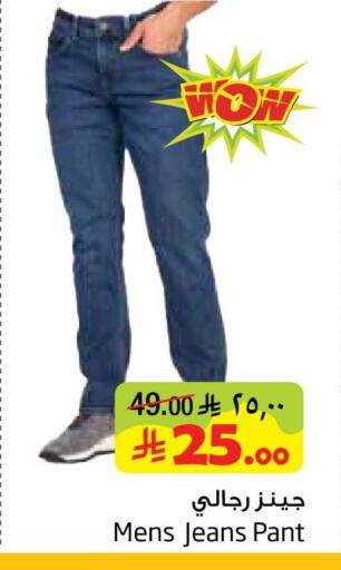 available at Layan Hyper in KSA, Saudi Arabia, Saudi - Al Khobar