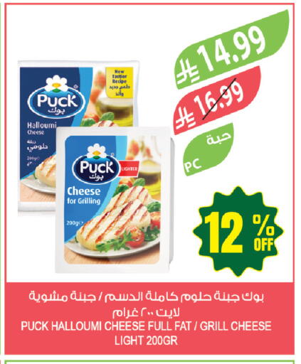 available at Farm  in KSA, Saudi Arabia, Saudi - Hafar Al Batin