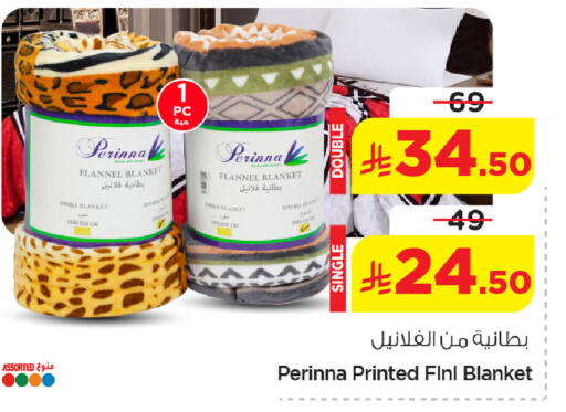 available at نستو in مملكة العربية السعودية, السعودية, سعودية - المنطقة الشرقية