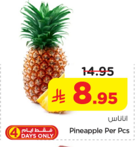 Pineapple available at Nesto in KSA, Saudi Arabia, Saudi - Al-Kharj