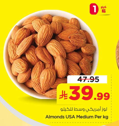 available at نستو in مملكة العربية السعودية, السعودية, سعودية - المنطقة الشرقية