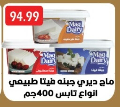 available at Euromarche in Egypt - Cairo