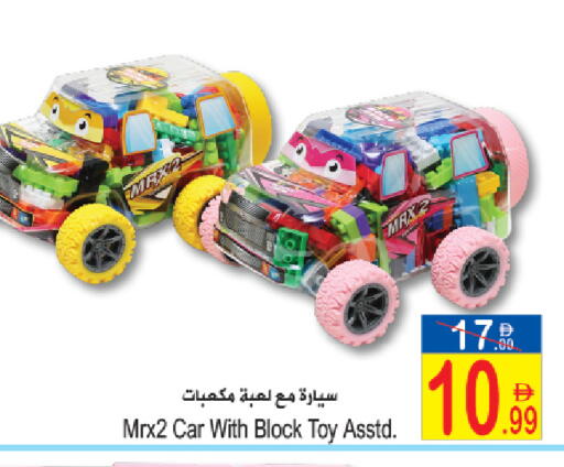 available at سن اند ساند هايبر ماركت ذ.م.م in الإمارات العربية المتحدة , الامارات - ٱلْفُجَيْرَة‎