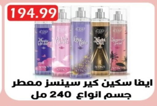 available at يورومارشيه in Egypt - القاهرة