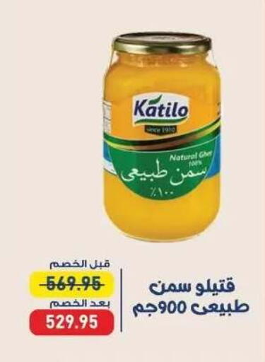 available at اكسبشن ماركت in Egypt - القاهرة