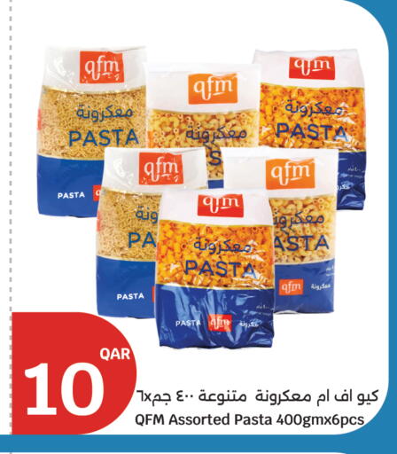 available at سيتي هايبرماركت in قطر - الوكرة