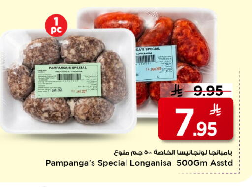Garlic available at Mark & Save in KSA, Saudi Arabia, Saudi - Al Khobar