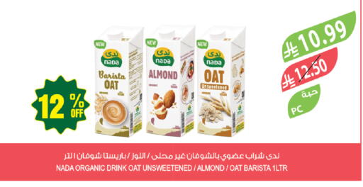 available at Farm  in KSA, Saudi Arabia, Saudi - Al-Kharj