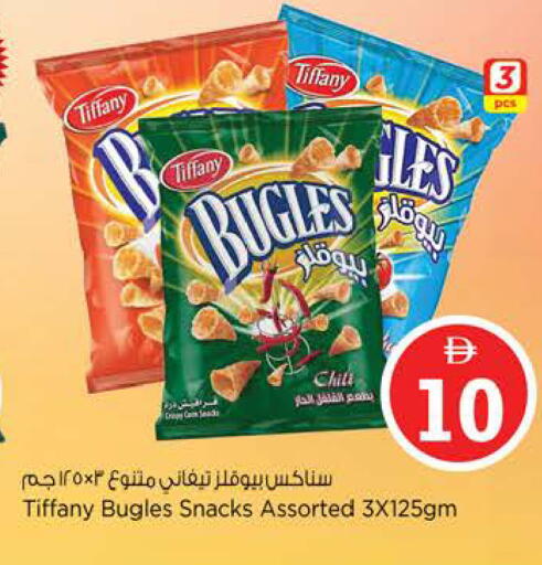 available at Nesto Hypermarket in UAE - Ras al Khaimah