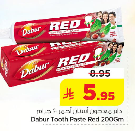available at Nesto in KSA, Saudi Arabia, Saudi - Dammam