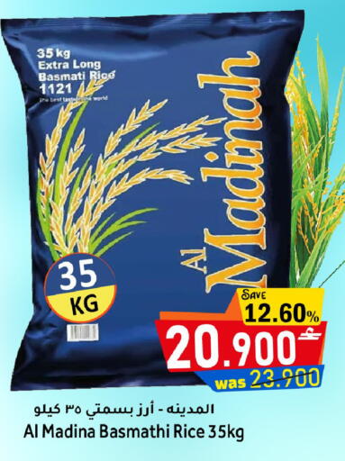 available at Al Muzn Shopping Center in Oman - Muscat