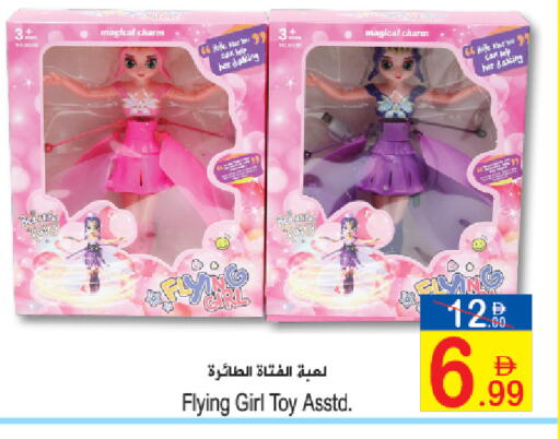 available at سن اند ساند هايبر ماركت ذ.م.م in الإمارات العربية المتحدة , الامارات - ٱلْفُجَيْرَة‎