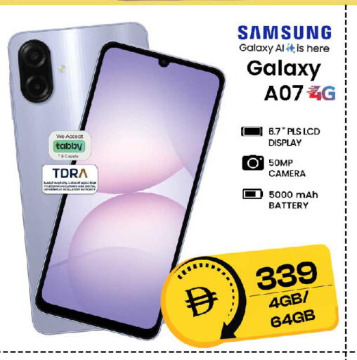 available at SAFARI HYPERMARKET  in UAE - Ras al Khaimah