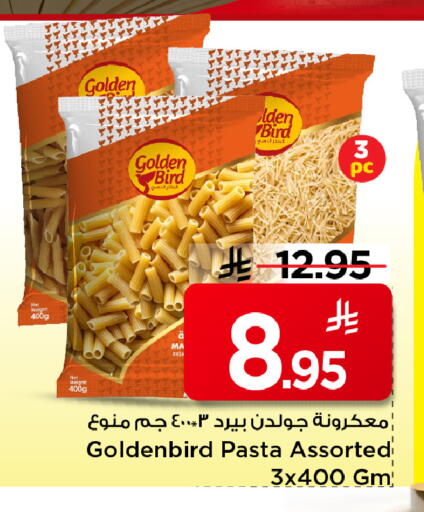 available at Mark & Save in KSA, Saudi Arabia, Saudi - Al Khobar