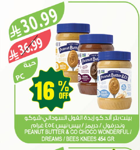 available at Farm  in KSA, Saudi Arabia, Saudi - Yanbu