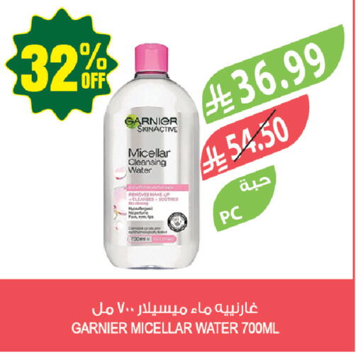 available at المزرعة in مملكة العربية السعودية, السعودية, سعودية - حفر الباطن