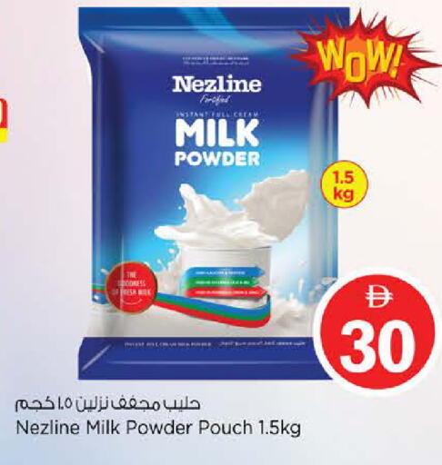 available at نستو هايبرماركت in الإمارات العربية المتحدة , الامارات - الشارقة / عجمان