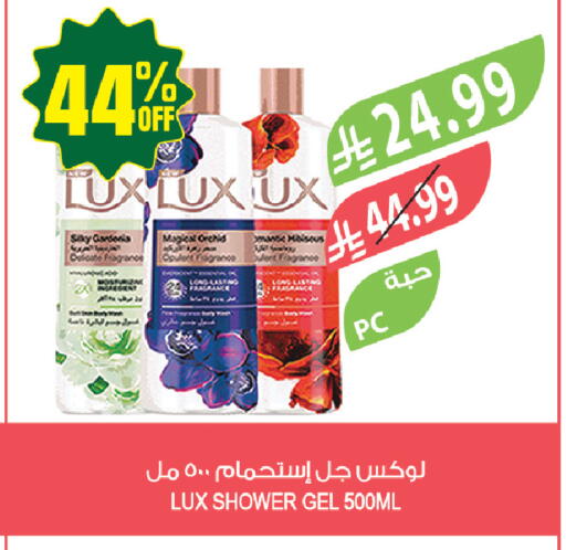 available at المزرعة in مملكة العربية السعودية, السعودية, سعودية - حفر الباطن