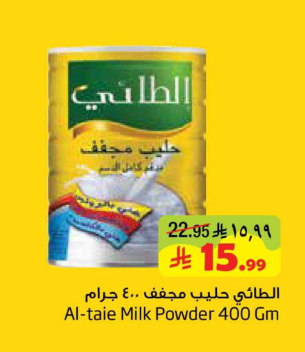 available at Layan Hyper in KSA, Saudi Arabia, Saudi - Al Khobar