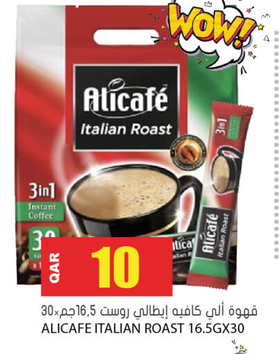 available at Grand Hypermarket in Qatar - Umm Salal