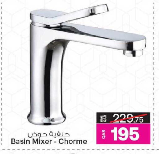 available at Ansar Gallery in Qatar - Al-Shahaniya