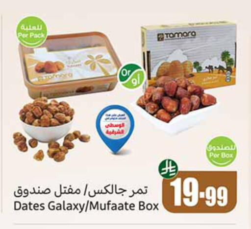 available at Othaim Markets in KSA, Saudi Arabia, Saudi - Khamis Mushait