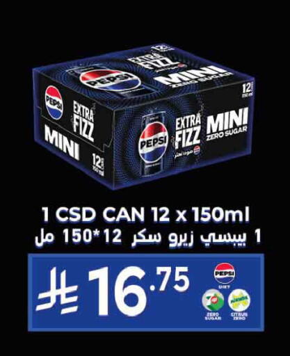 available at أسواق التميمي in مملكة العربية السعودية, السعودية, سعودية - تبوك