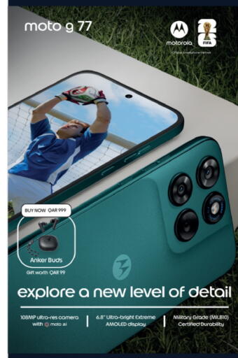 available at Ansar Gallery in Qatar - Al Rayyan