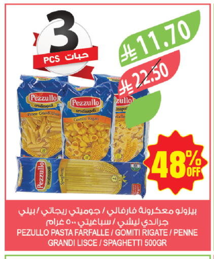 available at المزرعة in مملكة العربية السعودية, السعودية, سعودية - حفر الباطن