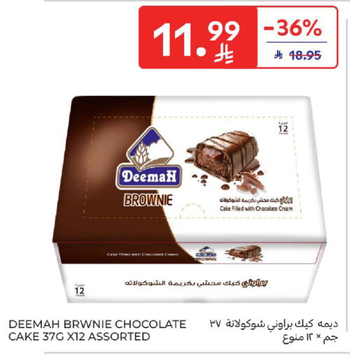 available at Carrefour in KSA, Saudi Arabia, Saudi - Jeddah
