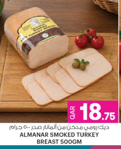 available at Ansar Gallery in Qatar - Al Shamal