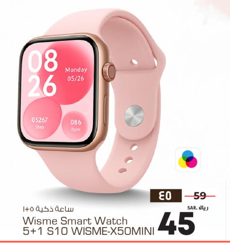 available at هايبر الوفاء in مملكة العربية السعودية, السعودية, سعودية - الخرج