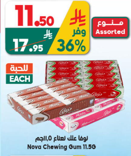 available at Dukan in KSA, Saudi Arabia, Saudi - Medina
