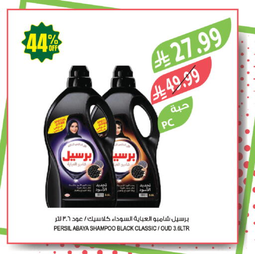 available at المزرعة in مملكة العربية السعودية, السعودية, سعودية - حفر الباطن