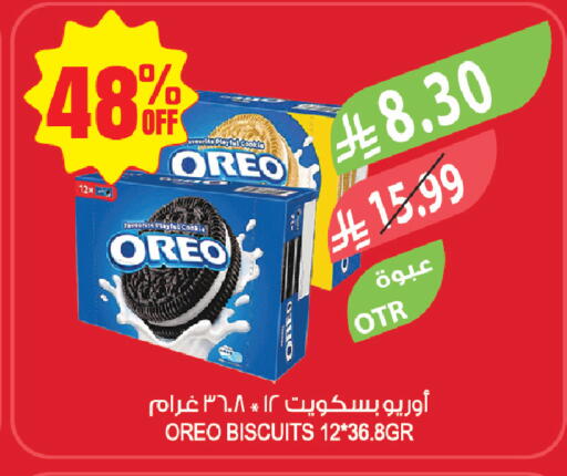 available at المزرعة in مملكة العربية السعودية, السعودية, سعودية - سيهات