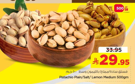 Lemon available at نستو in مملكة العربية السعودية, السعودية, سعودية - المنطقة الشرقية