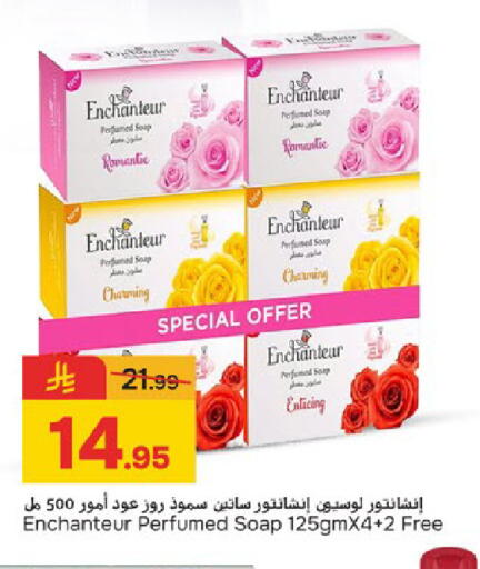 available at Paris Hypermarket in KSA, Saudi Arabia, Saudi - Dammam
