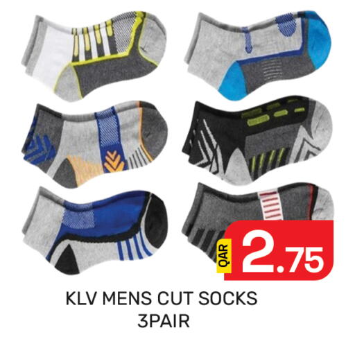 available at Majlis Hypermarket in Qatar - Al Rayyan