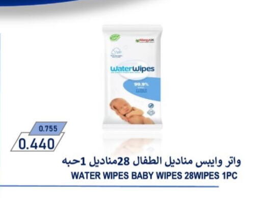 available at جمعية الزهراء التعاونية in الكويت - مدينة الكويت