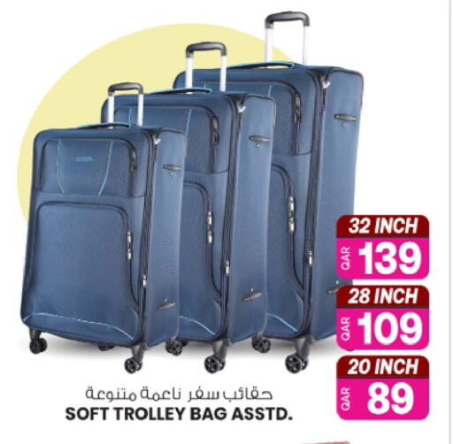 available at Ansar Gallery in Qatar - Al Shamal