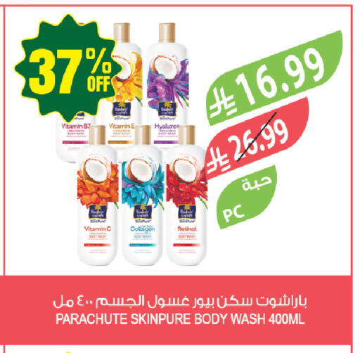 available at المزرعة in مملكة العربية السعودية, السعودية, سعودية - حفر الباطن