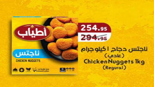 available at Hyper One  in Egypt - Cairo